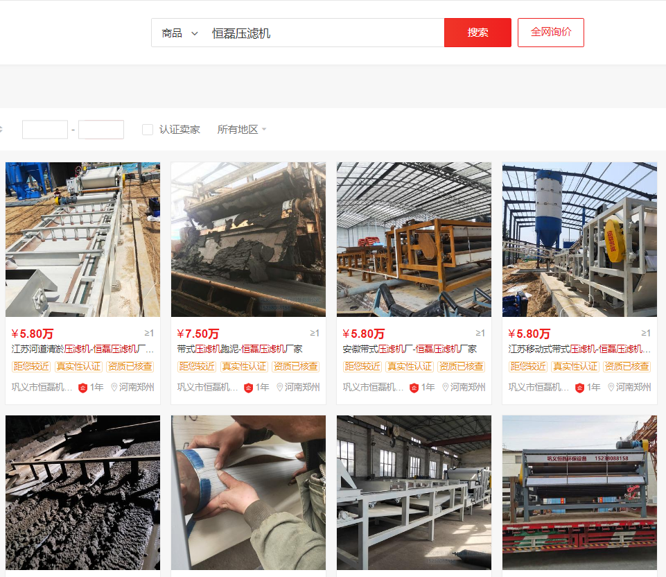 QQ瀏覽器截圖20200420101409.png QQ瀏覽器截圖20200420101409.png